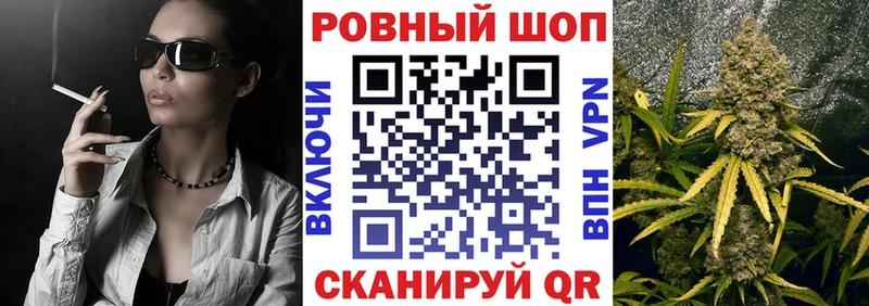 Купить наркотик Валуйки ГАШИШ СОЛЬ Мефедрон Бошки Шишки Cocaine