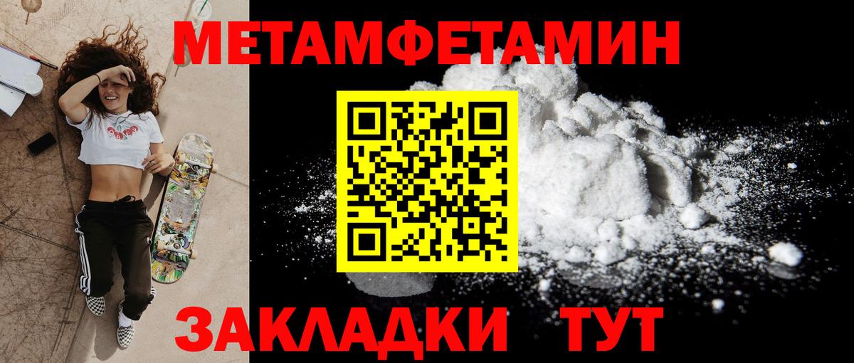 Amphetamine  АМФЕТАМИН  Вход с VPN  Амфетамин 98%  Валуйки 