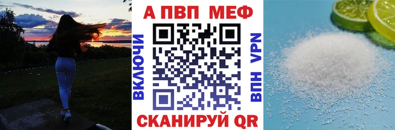 Alpha PVP Соль  купить наркотики цена  Валуйки 