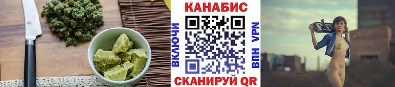 Печенье с ТГК конопля  Валуйки 