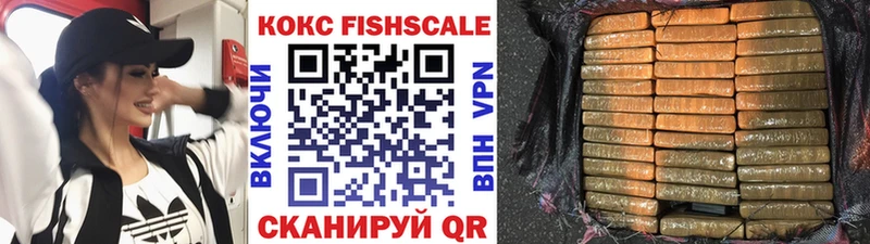 купить закладку  Валуйки  omg ССЫЛКА  КОКАИН Эквадор 