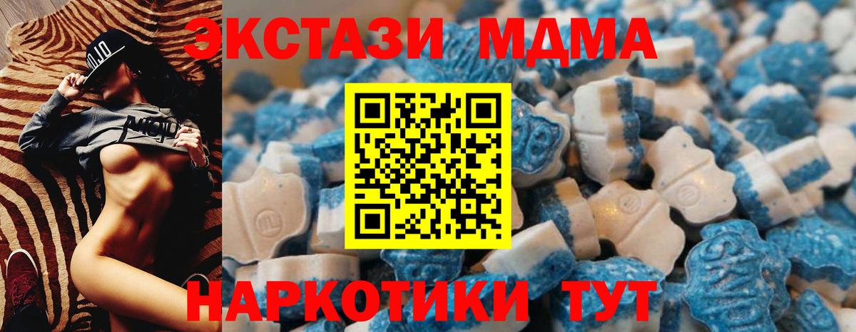 Ecstasy Philipp Plein Валуйки