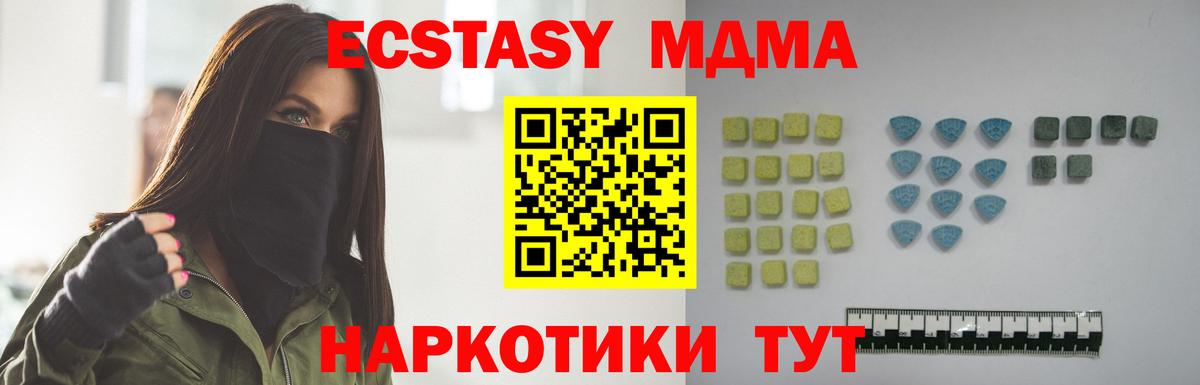 Экстази бентли  Вход с VPN  Валуйки  Экстази 280мг 