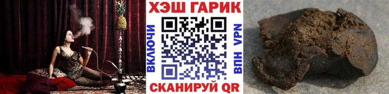 ГАШИШ гарик Валуйки