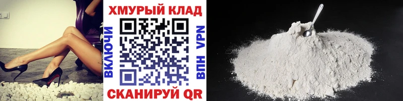 Героин афганец  Валуйки 