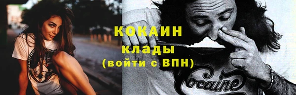 кокаин VHQ Богородицк