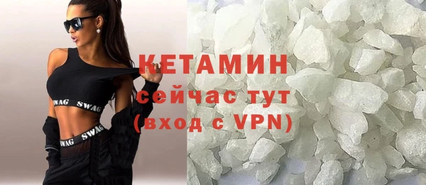 каннабис Богородск