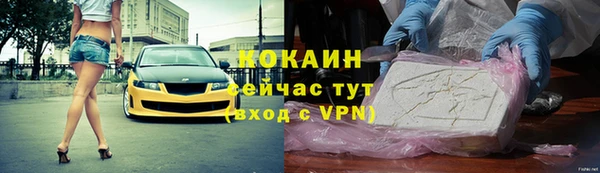 каннабис Богородск