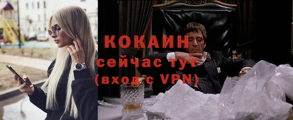 каннабис Богородск