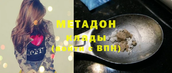 каннабис Богородск