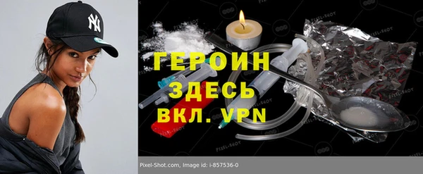 каннабис Богородск
