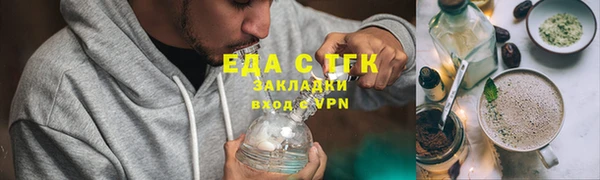 кокаин VHQ Богородицк