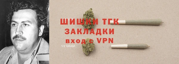 каннабис Богородск
