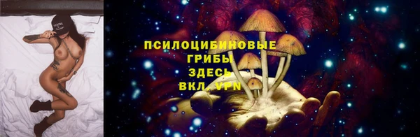 кокаин VHQ Богородицк