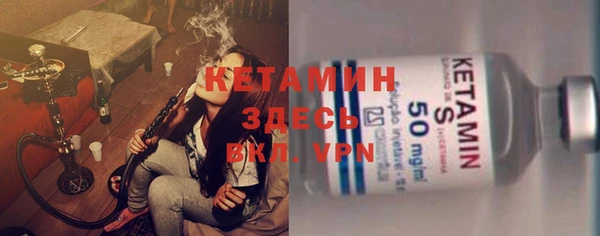кокаин VHQ Богородицк