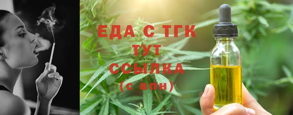 кокаин VHQ Богородицк