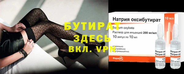 бошки Богданович