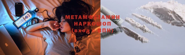 кокаин VHQ Богородицк