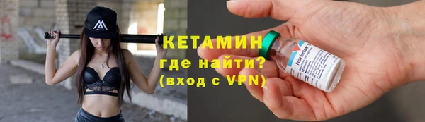 каннабис Богородск