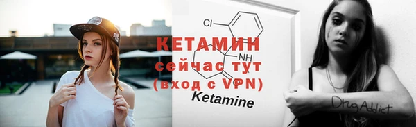 кокаин VHQ Богородицк