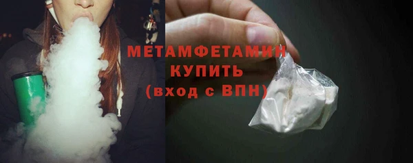 каннабис Богородск