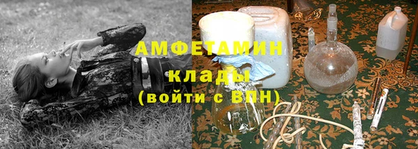 альфа пвп Зерноград