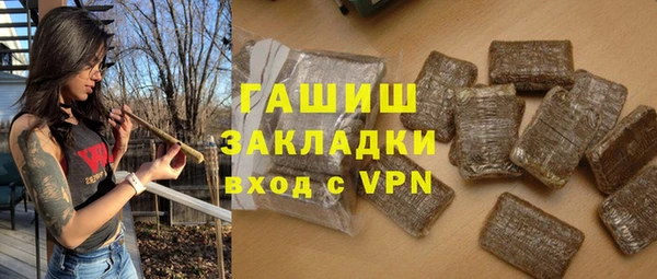 кокаин VHQ Богородицк