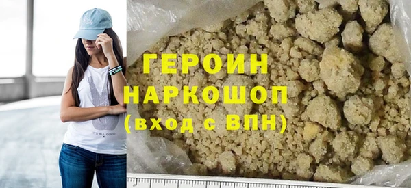 кокаин VHQ Богородицк