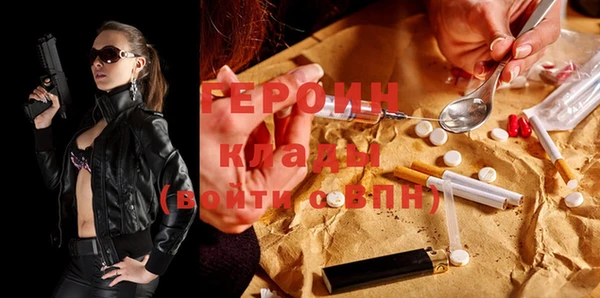 кокаин VHQ Богородицк