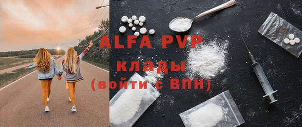 кокаин VHQ Богородицк