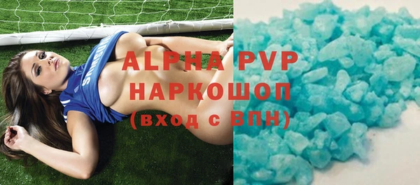 каннабис Богородск