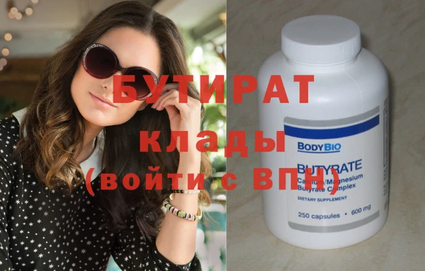 бошки Богданович