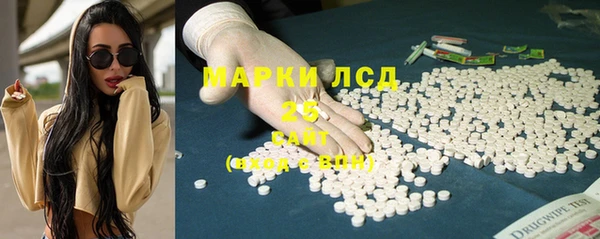 каннабис Богородск