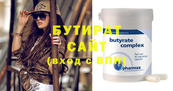 кокаин VHQ Богородицк