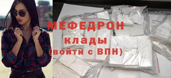 кокаин VHQ Богородицк