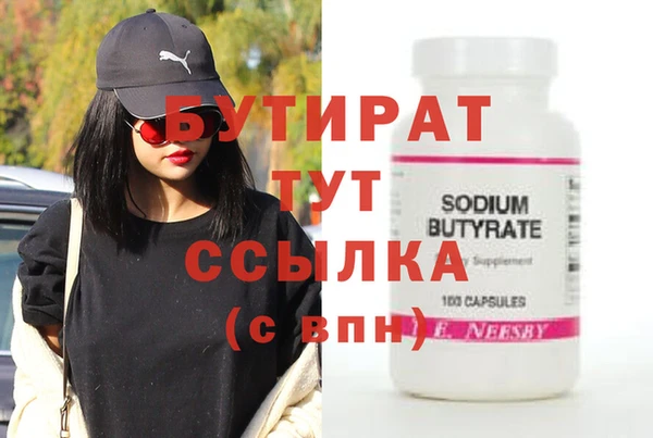 бошки Богданович