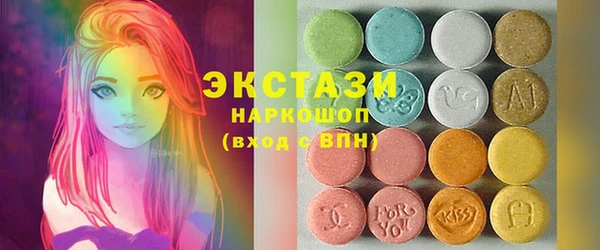 кокаин VHQ Богородицк