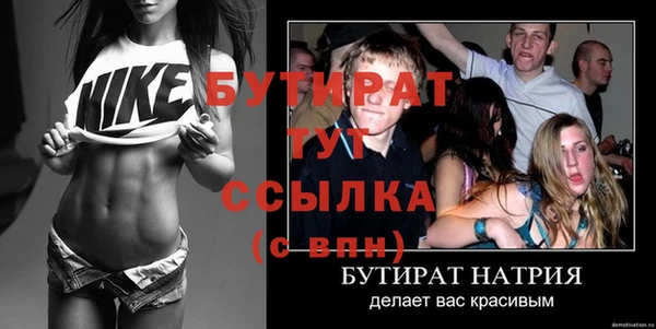 кокаин VHQ Богородицк
