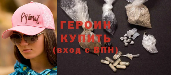кокаин VHQ Богородицк