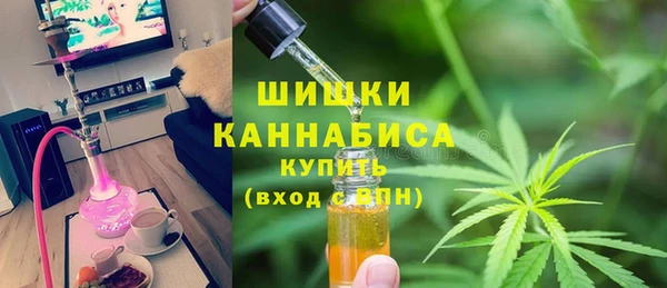 каннабис Богородск