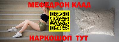 эйфоретик Кинель