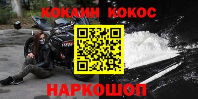 гидра Кингисепп