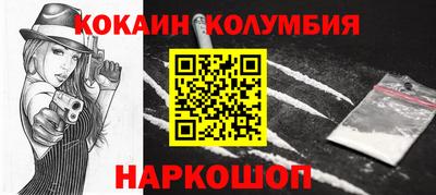 гидра Кингисепп