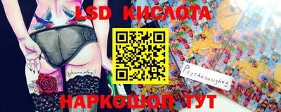 гидра Кингисепп