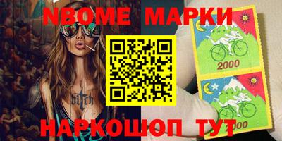 гидра Кингисепп