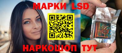 гидра Кингисепп