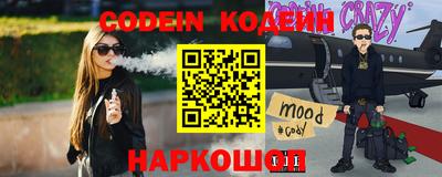 эйфоретик Кинель