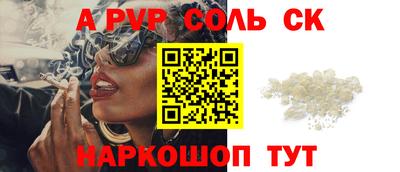 эйфоретик Кинель