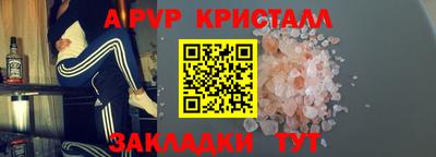 гидра Кингисепп